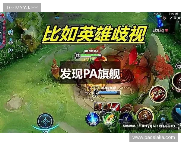 探索PA旗舰厅网的丰富资源,享受高品质的线上娱乐体验与专业的游戏攻略 探索PA旗舰厅网的丰富资源,享受高品质的线上娱乐体验与专业的游戏攻略