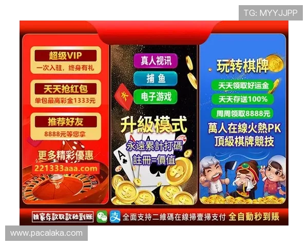 最火棋牌娱乐大全:最新热门棋牌平台排行榜与安全保障指南 最火棋牌娱乐大全:最新热门棋牌平台排行榜与安全保障指南