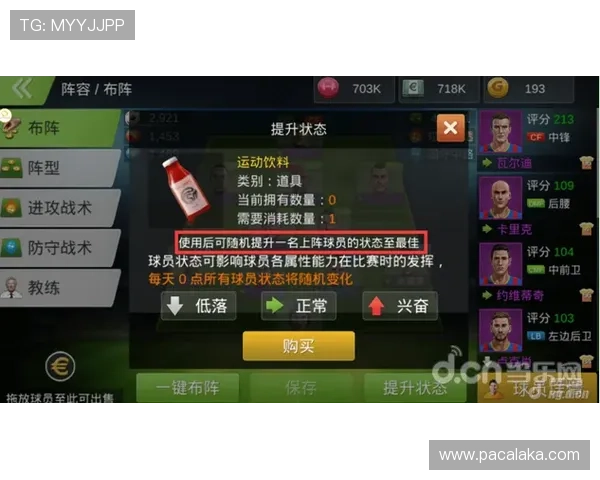 叶汉三株路技巧实用指南，助你在游戏中实现高效战术布局和资源利用